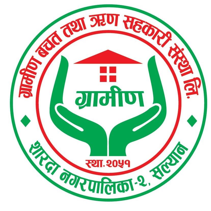 Sahakari Akhabar